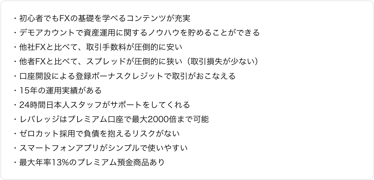 Vantage Tradingと元素騎士オンラインがパートナーシップ、メタバースにおける新しい金融体験を推進